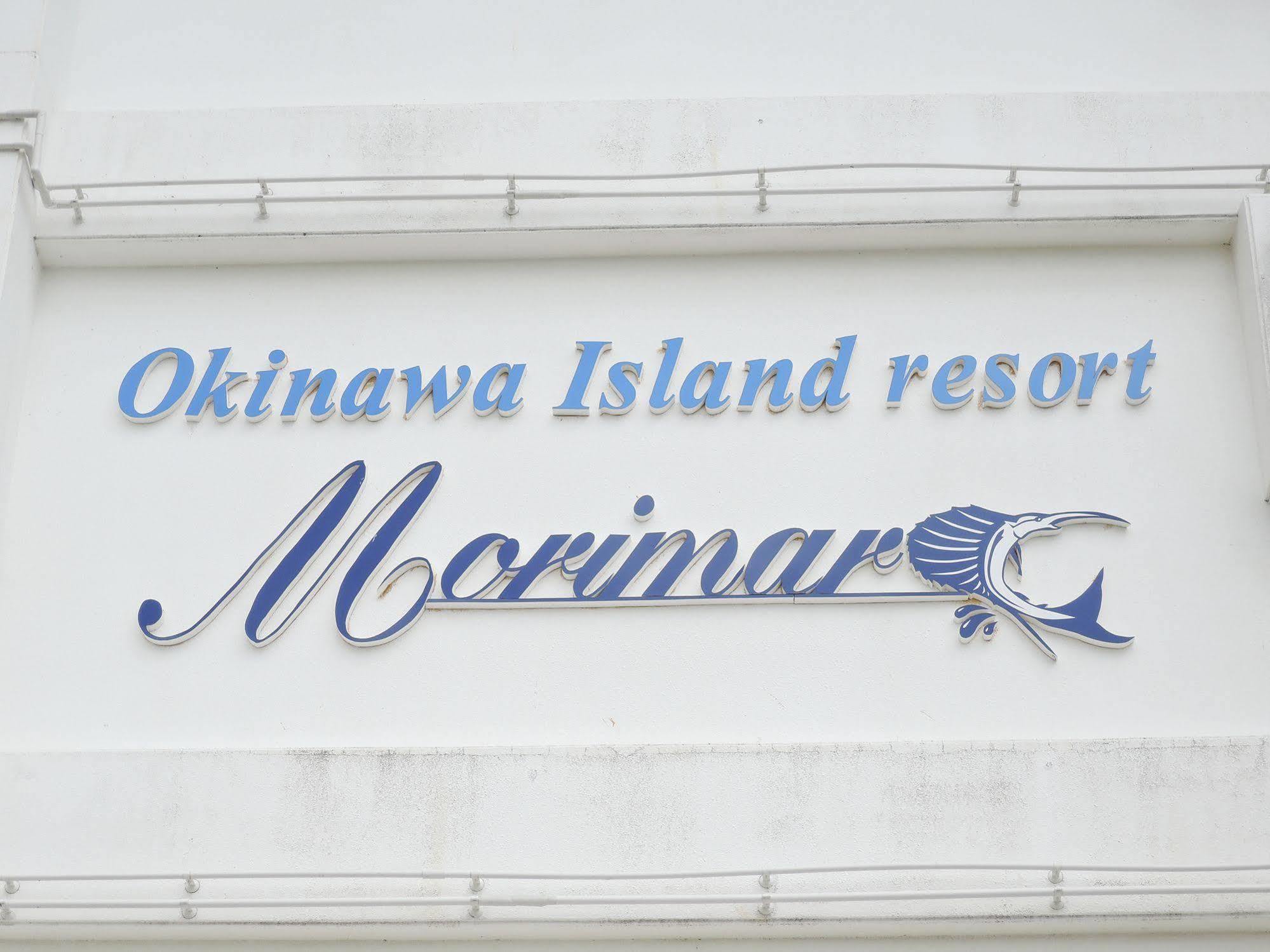 Morimar Resort Hotel Yomitan Exterior foto